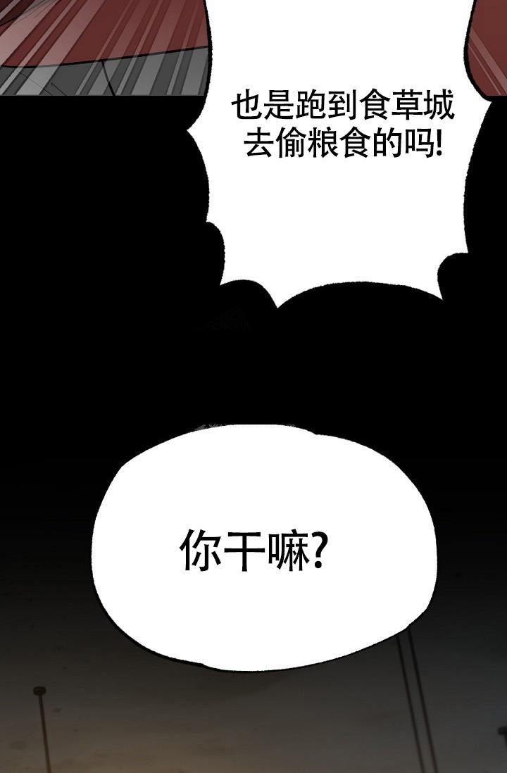 第17话16