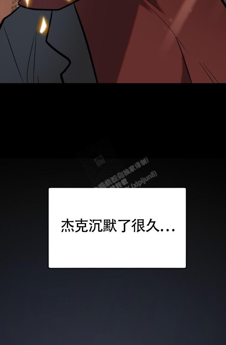 第26话3