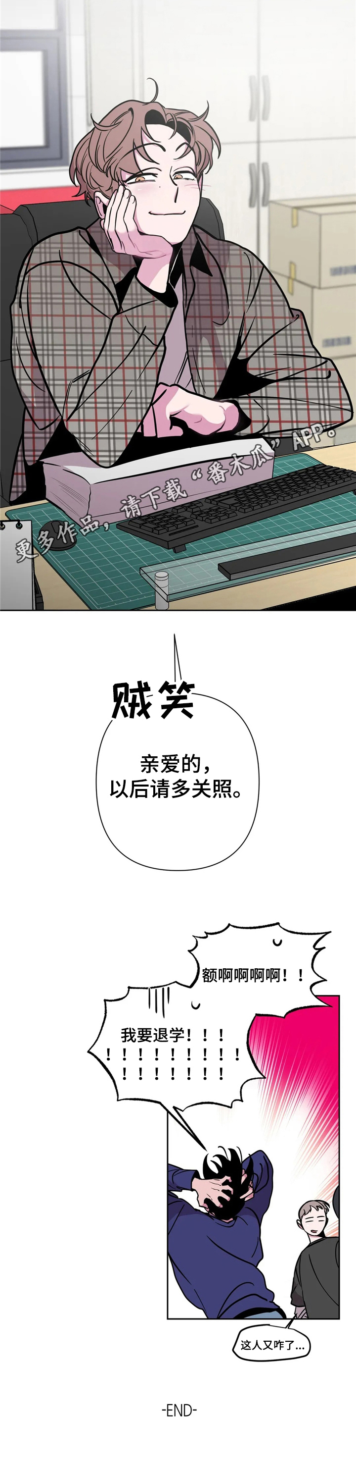 第38话10