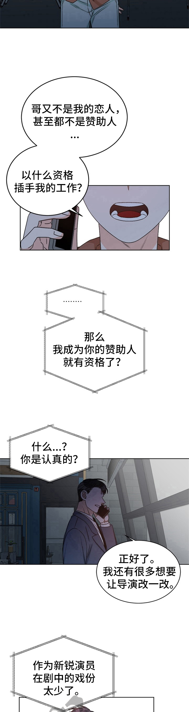 第41话8