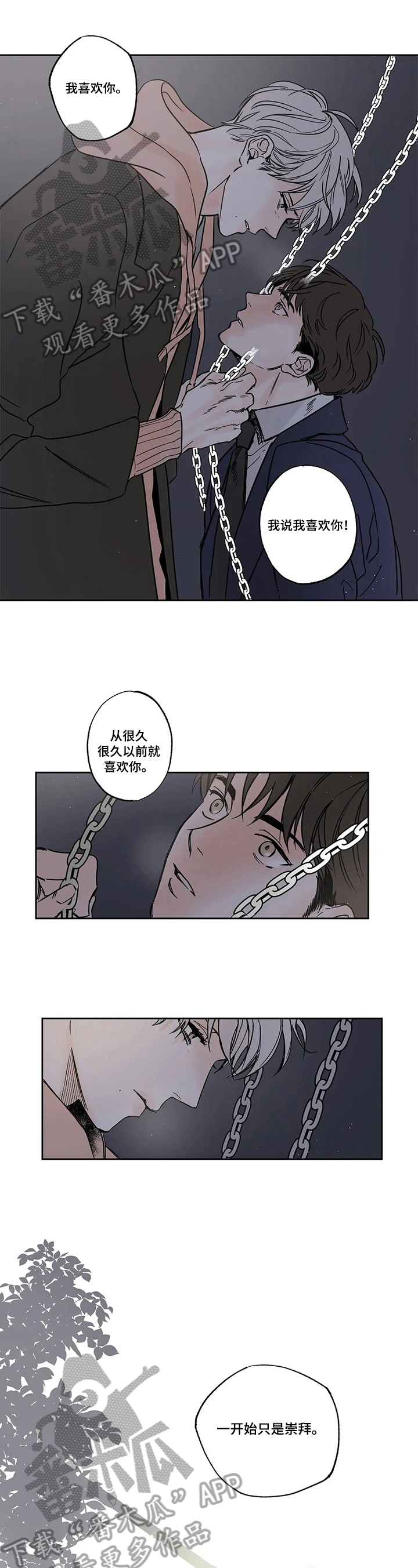 第58话0