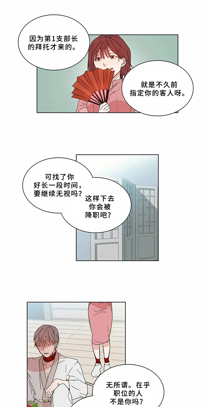 第63话12