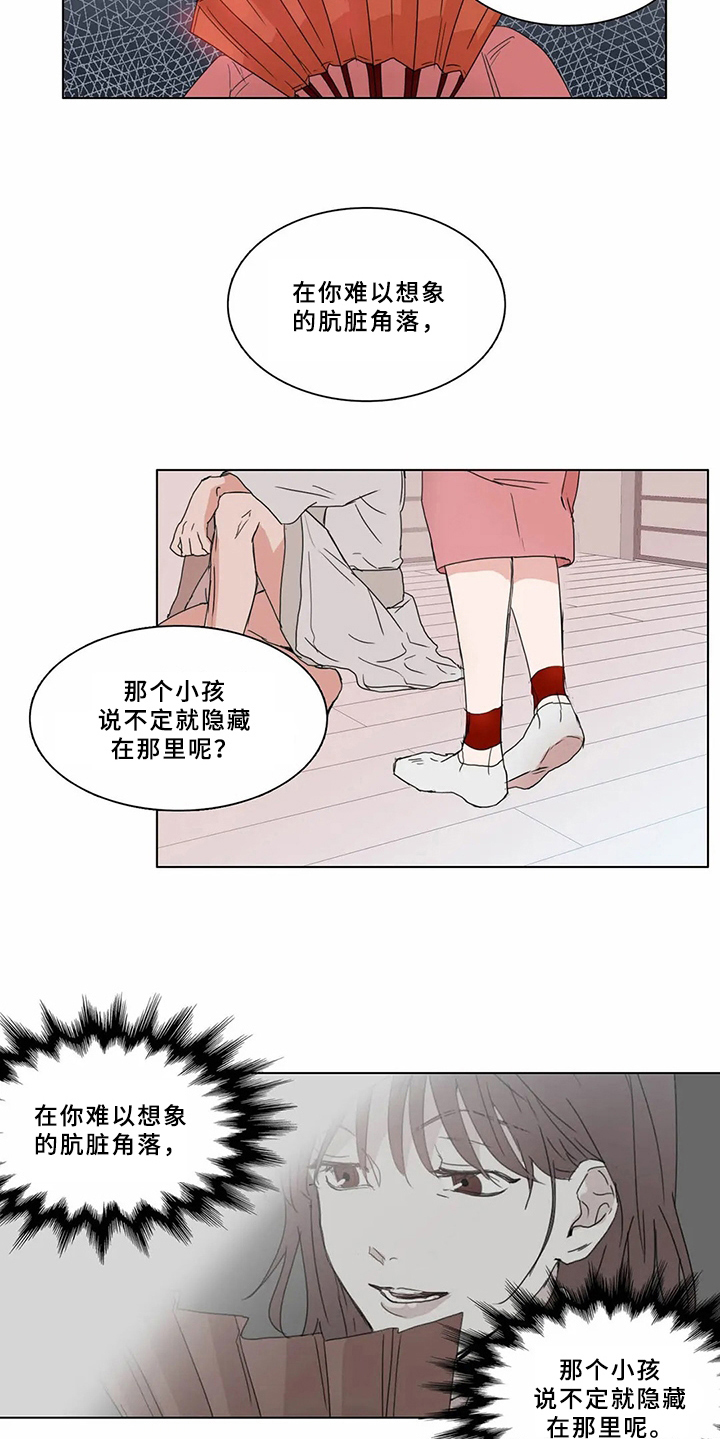 第64话1