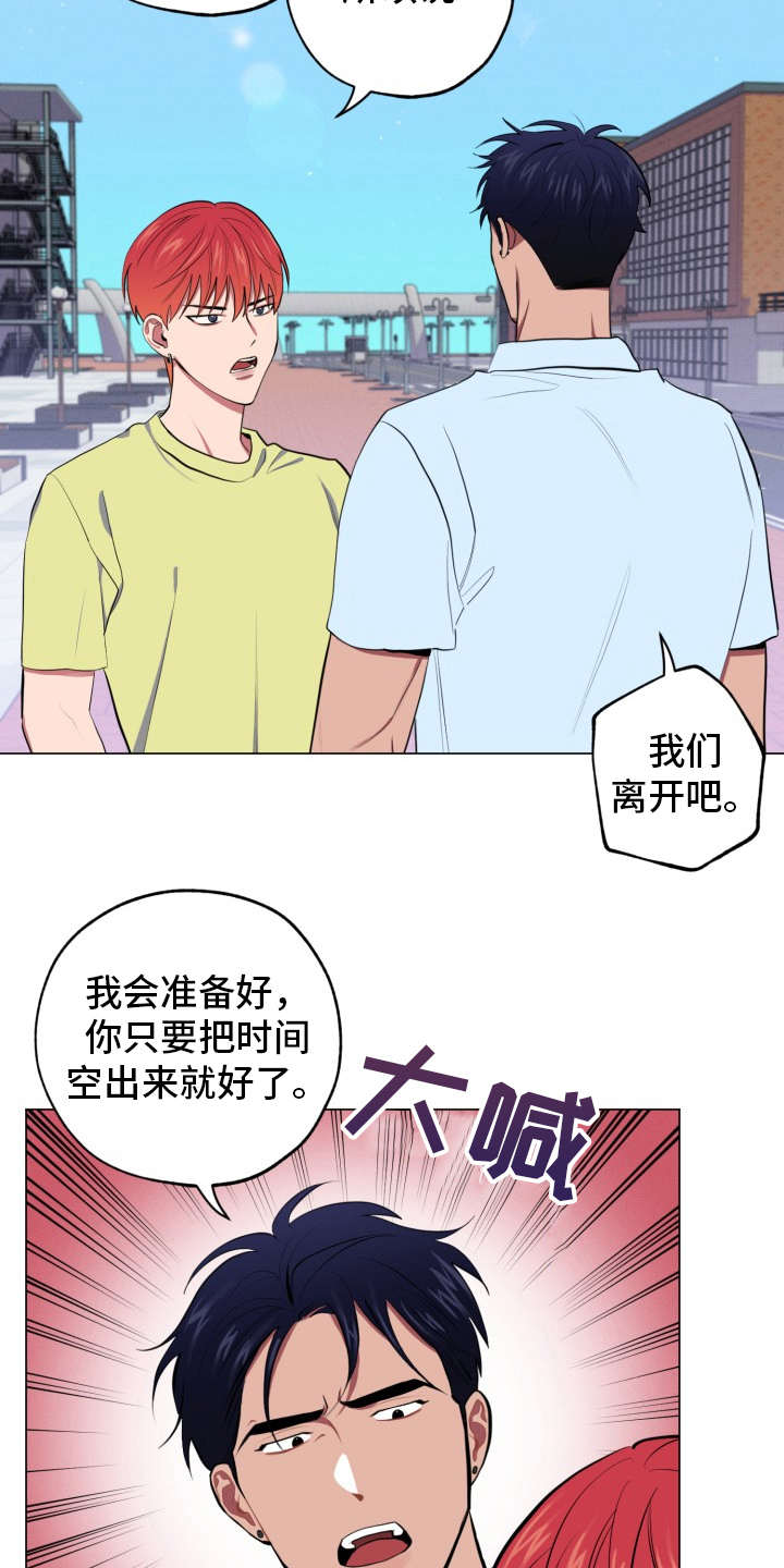 第84话12