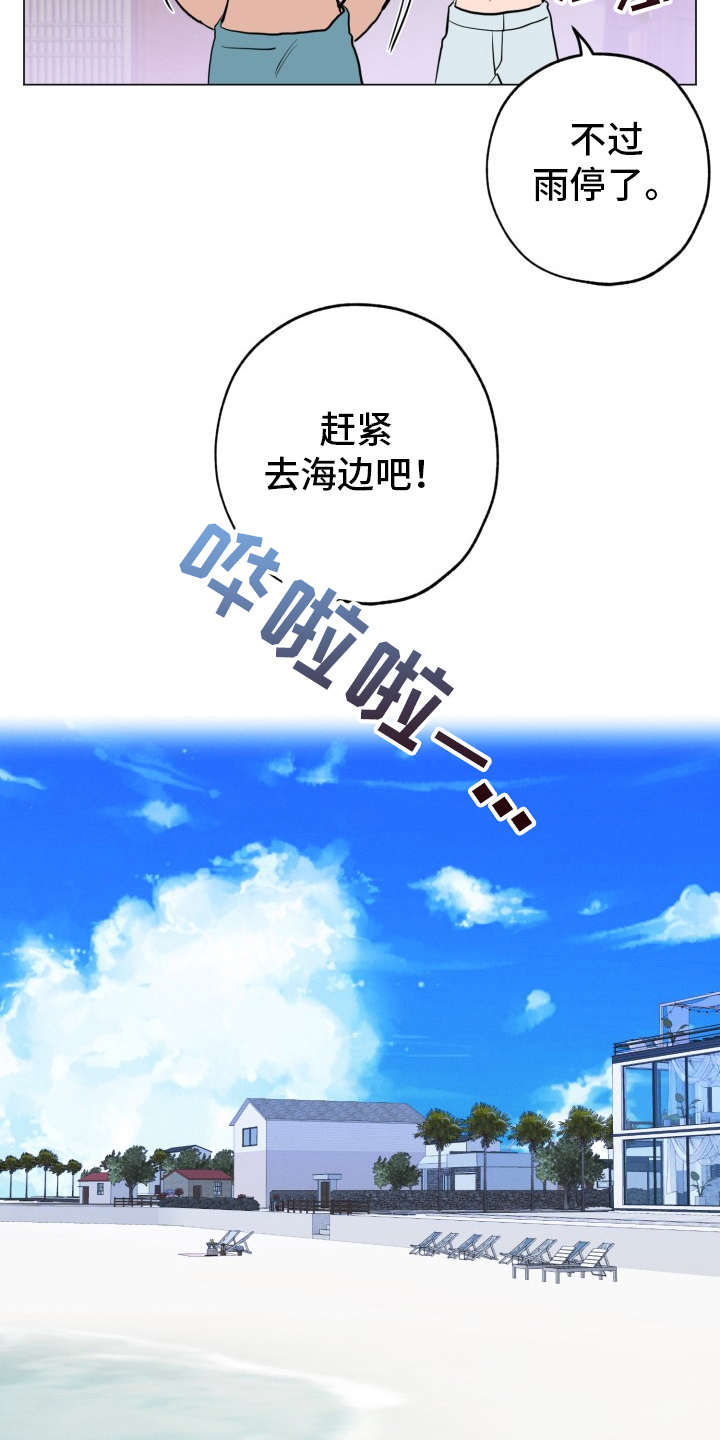 第87话14