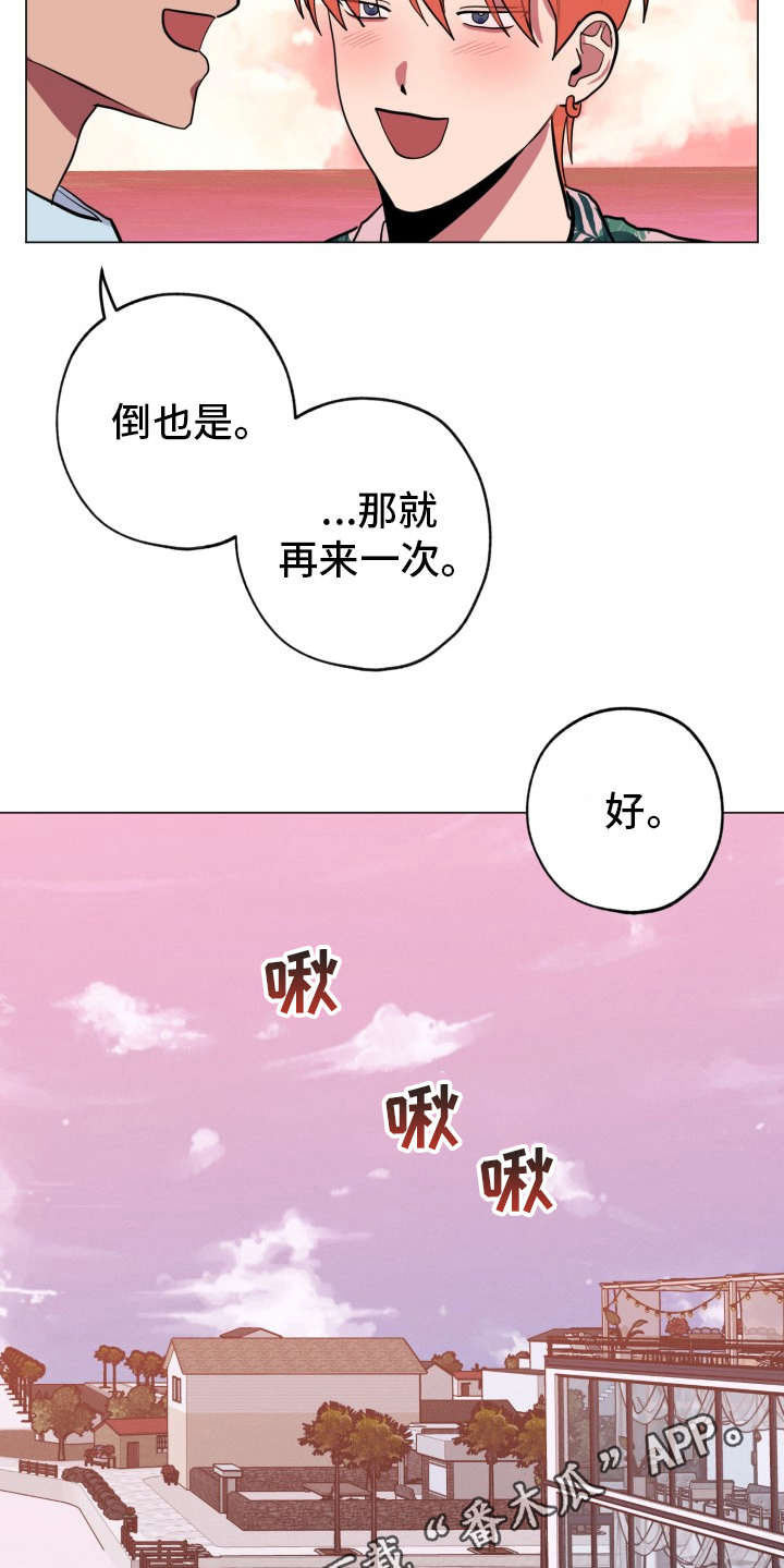 第89话12