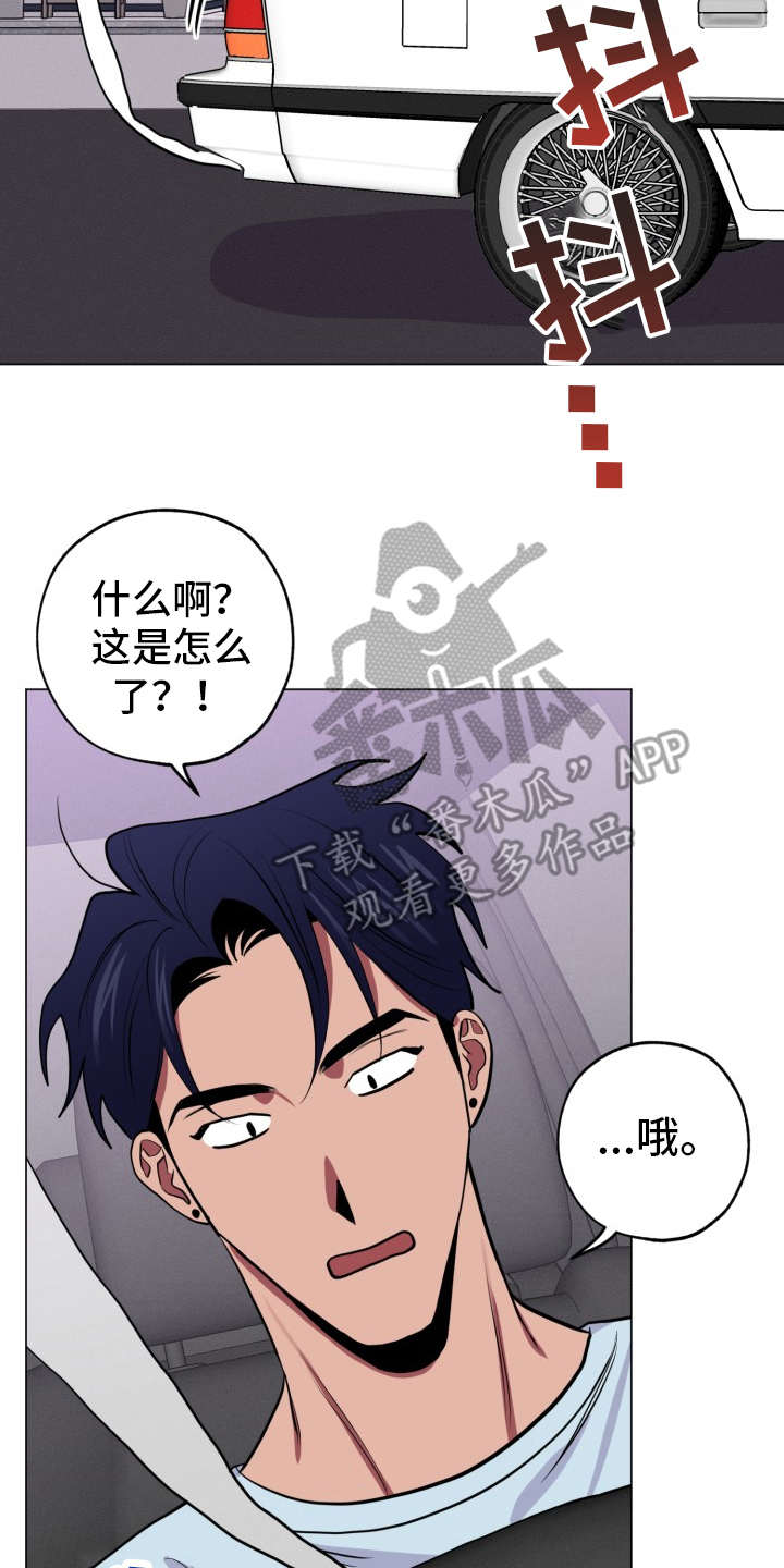 第89话23