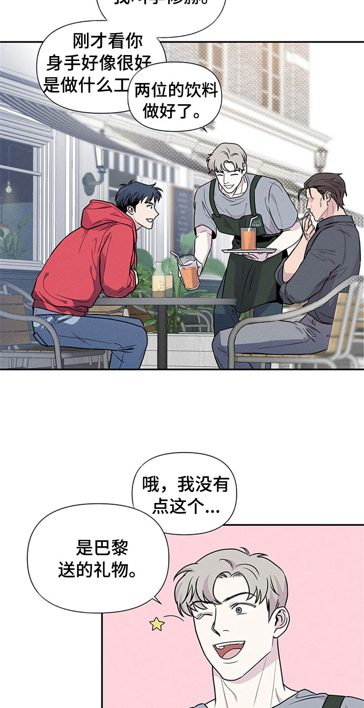 第91话1