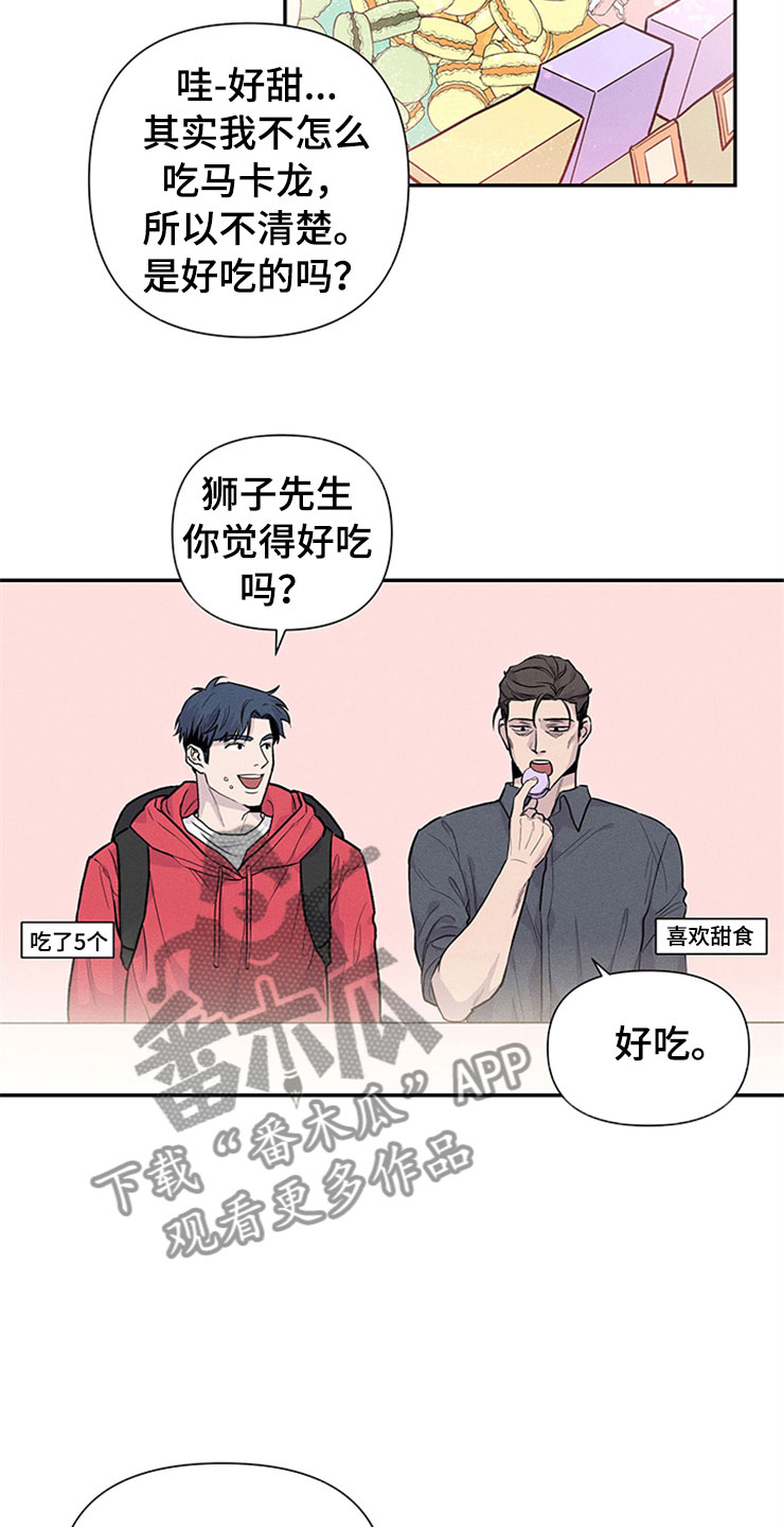 第91话8