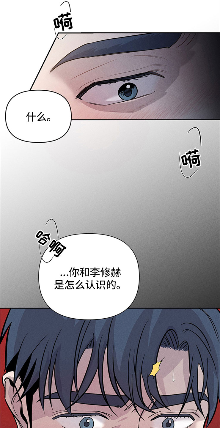 第94话36