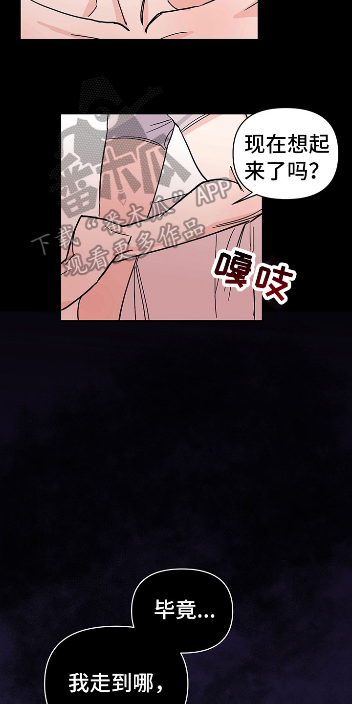 第99话2