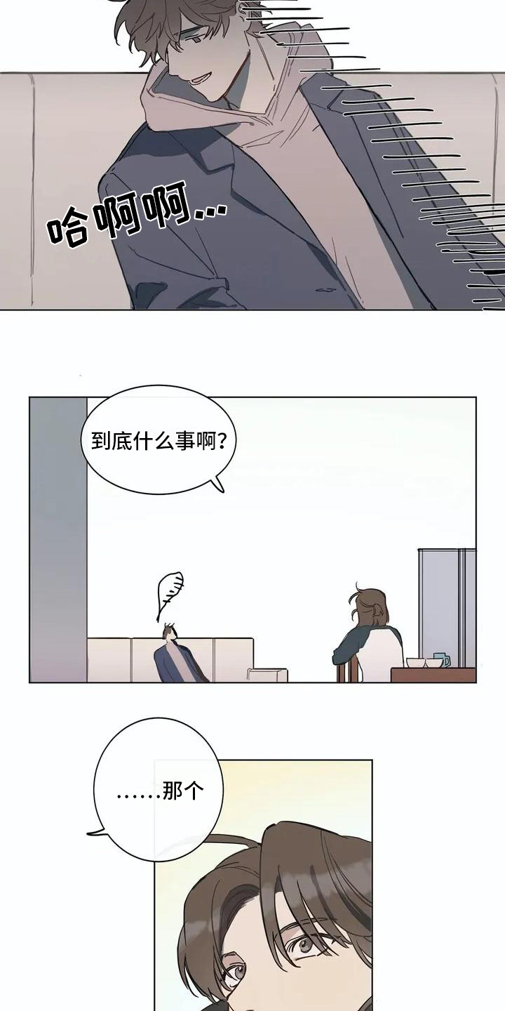 第104话7