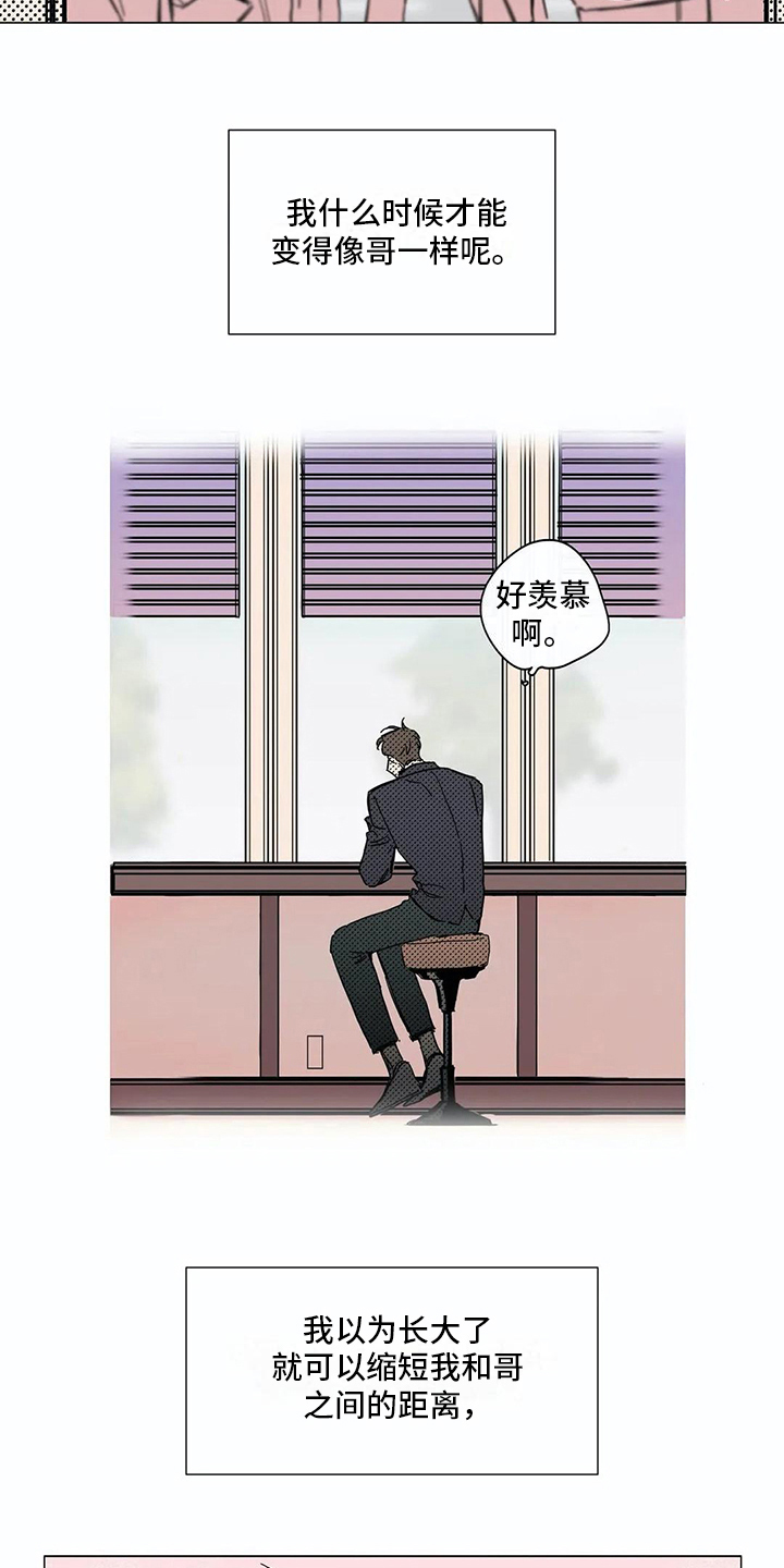 第105话12