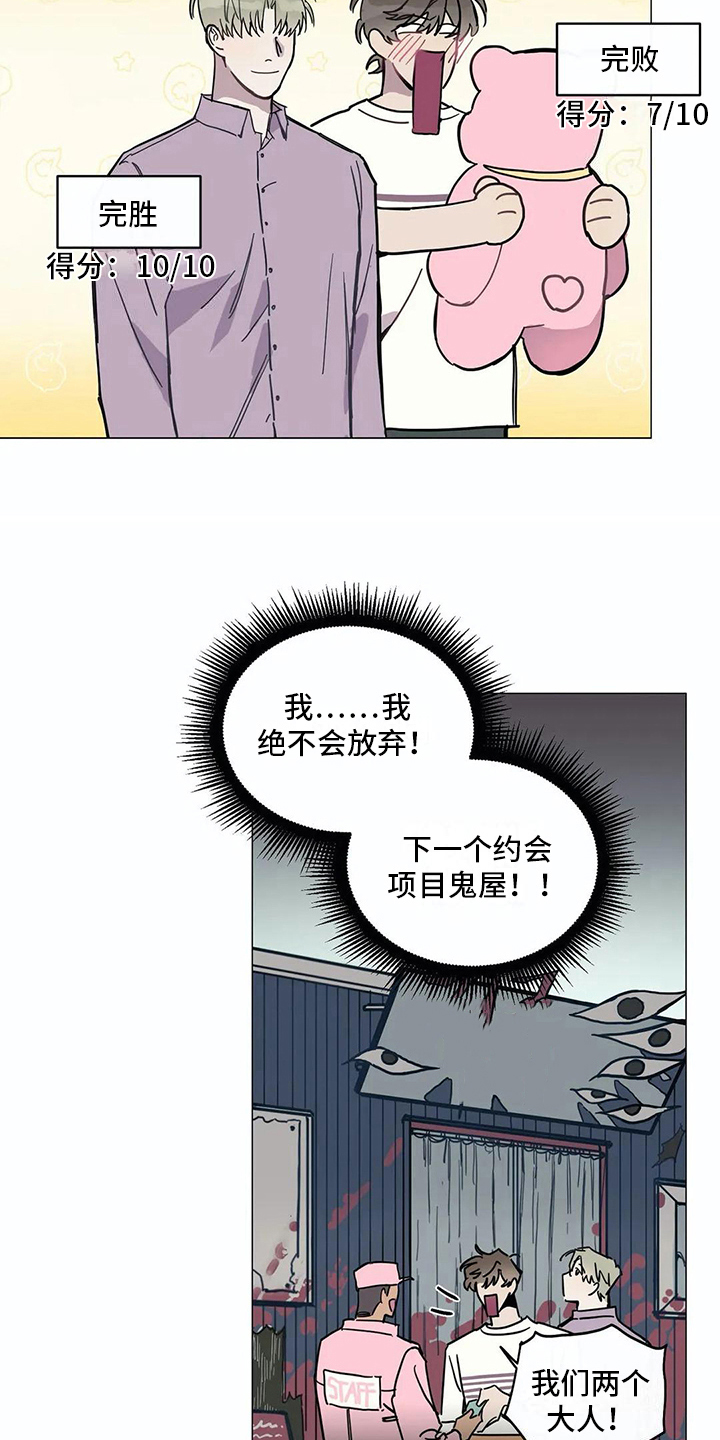 第107话7