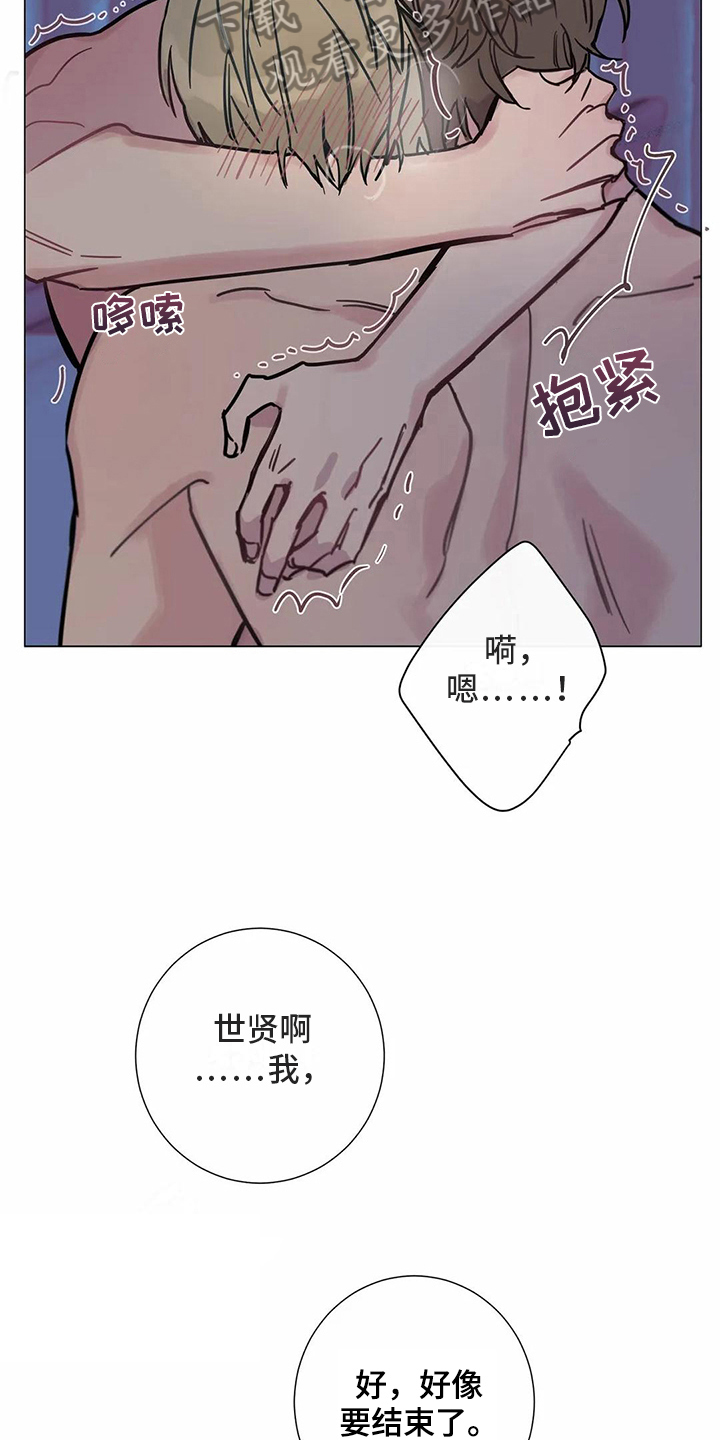 第110话6