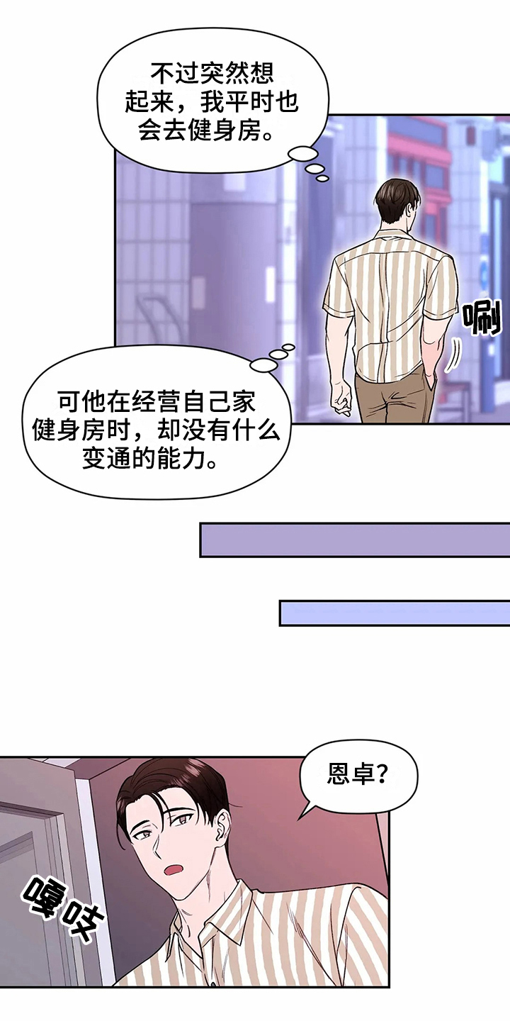 第116话17