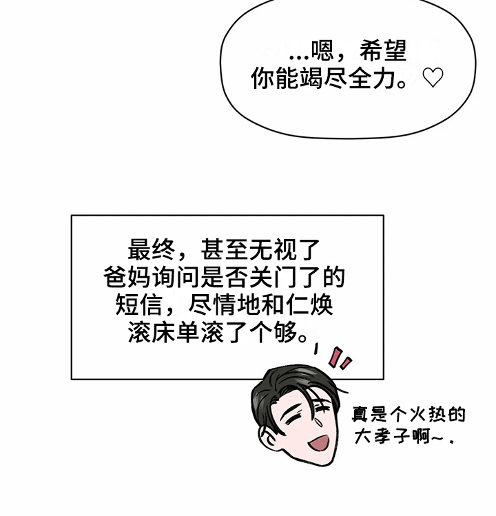 第117话19