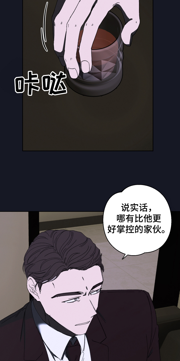 第129话11