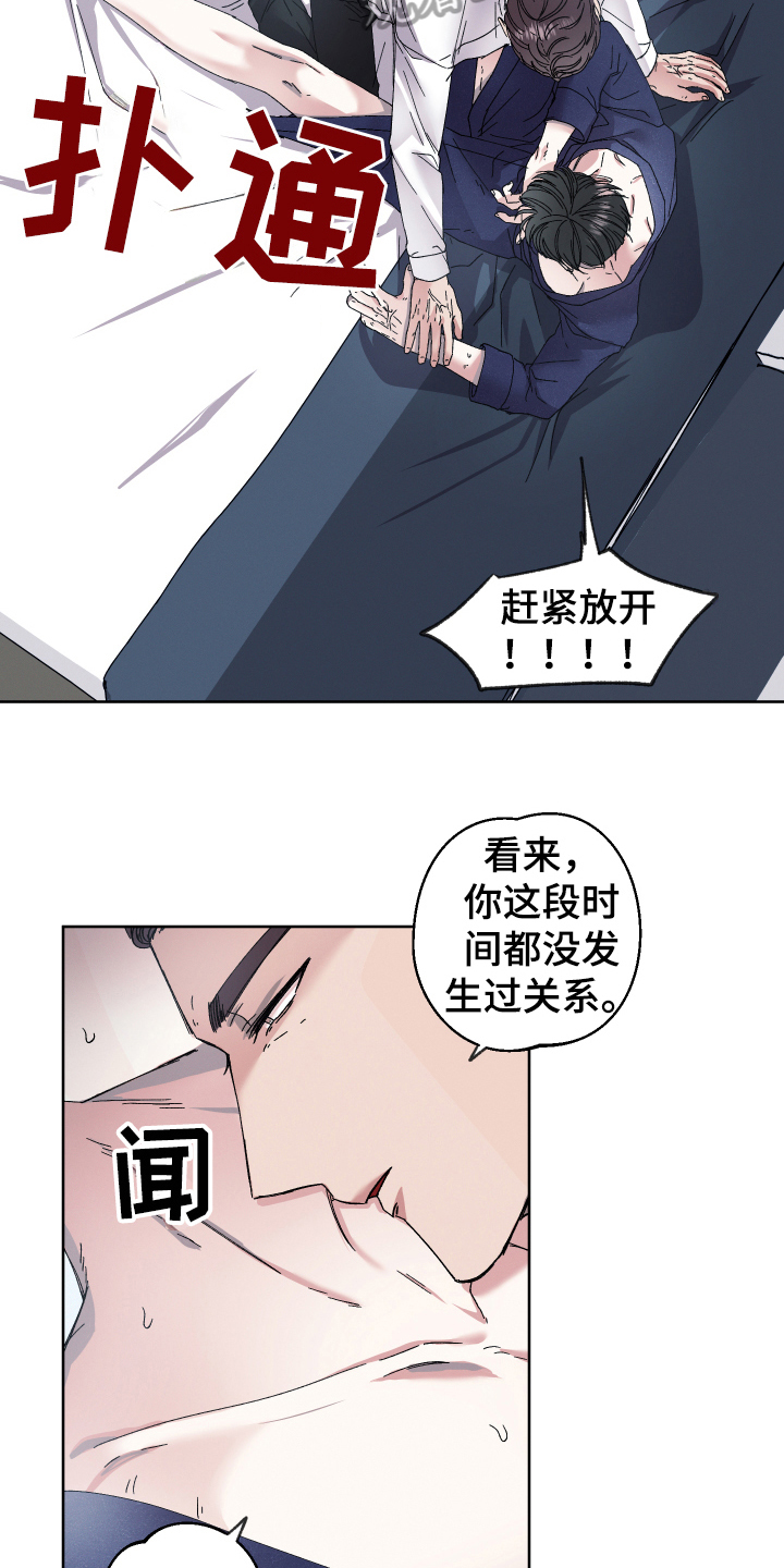 第136话11