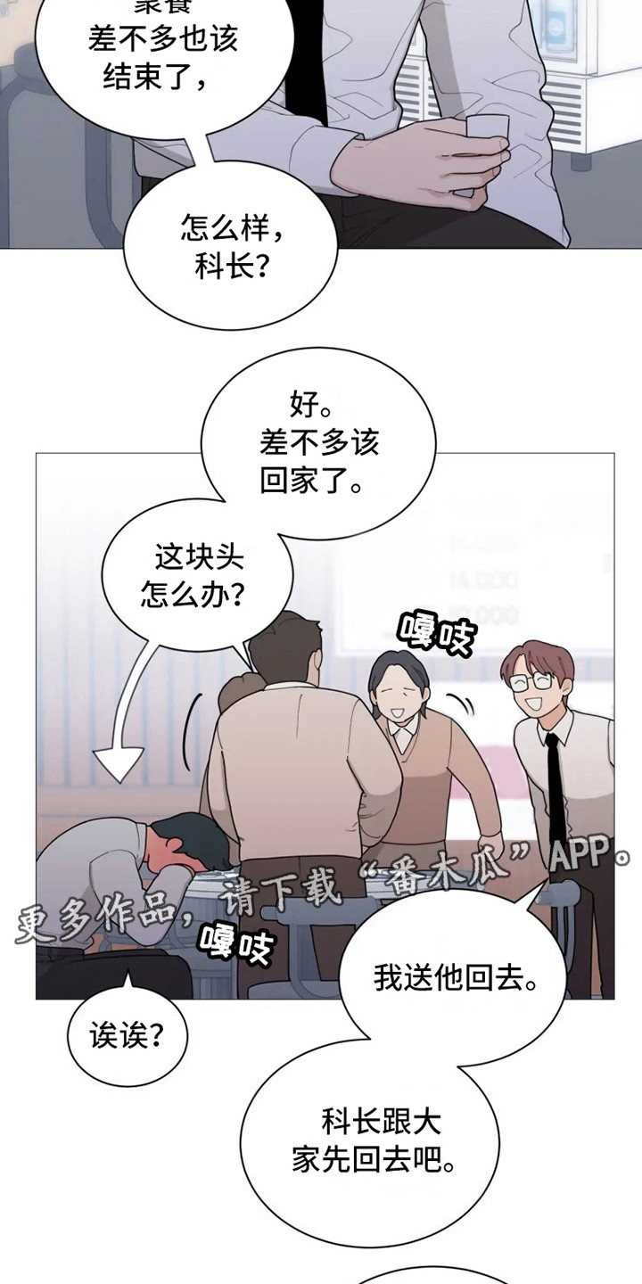 第139话10