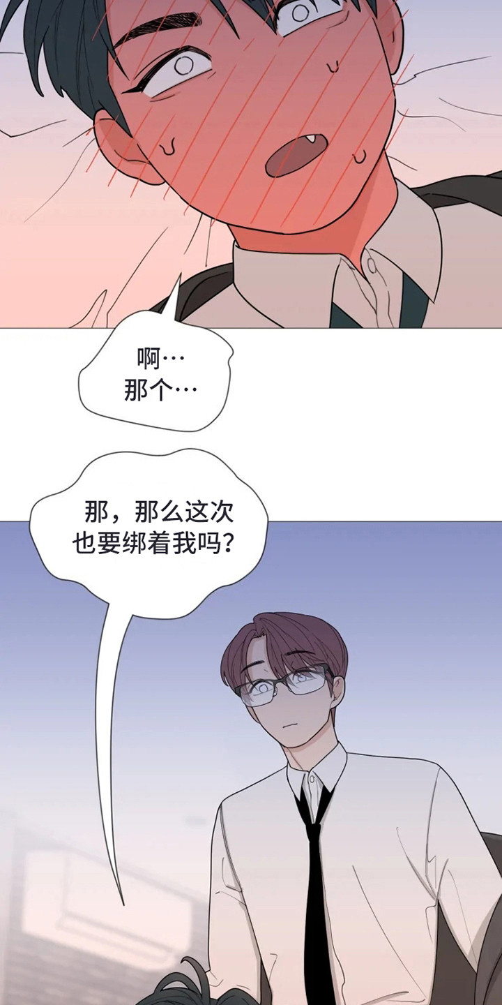 第141话9