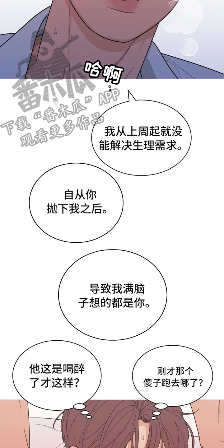 第142话12