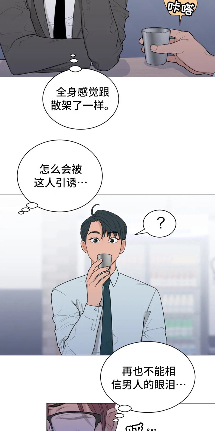 第145话8