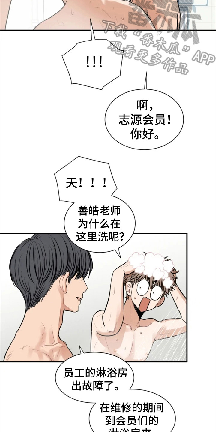 第148话6