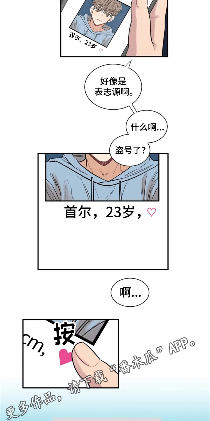 第153话5