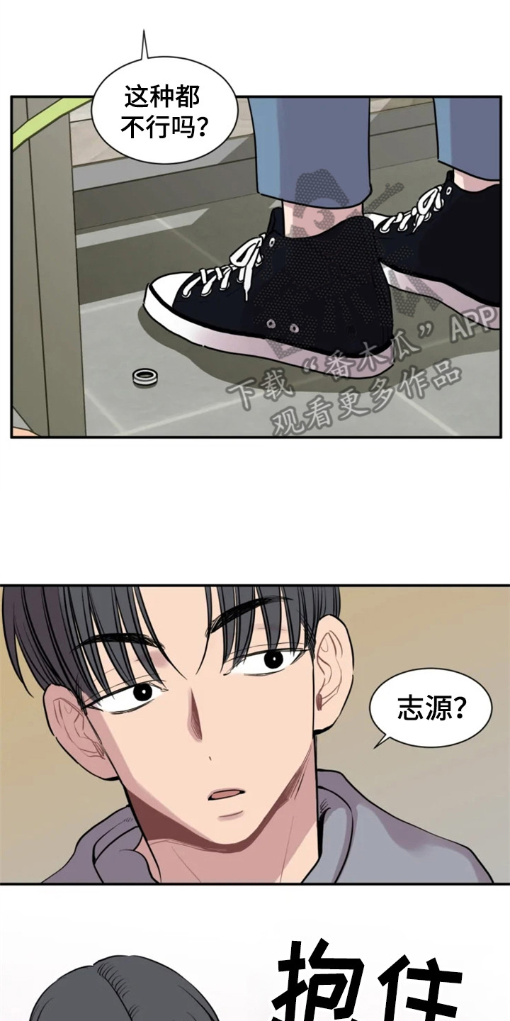 第155话10