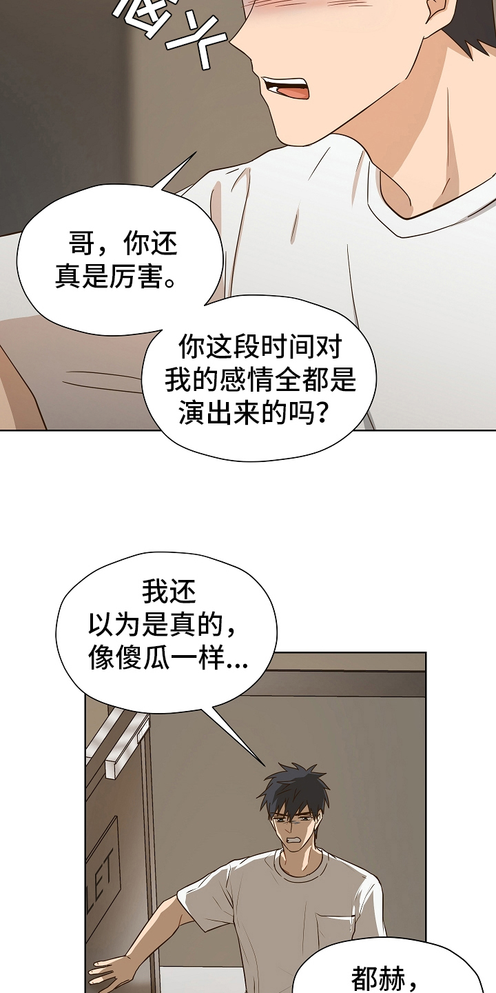 第164话11