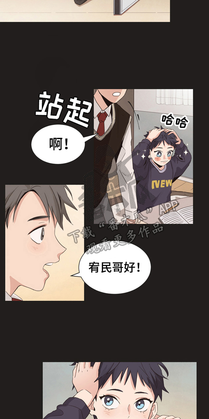 第167话10