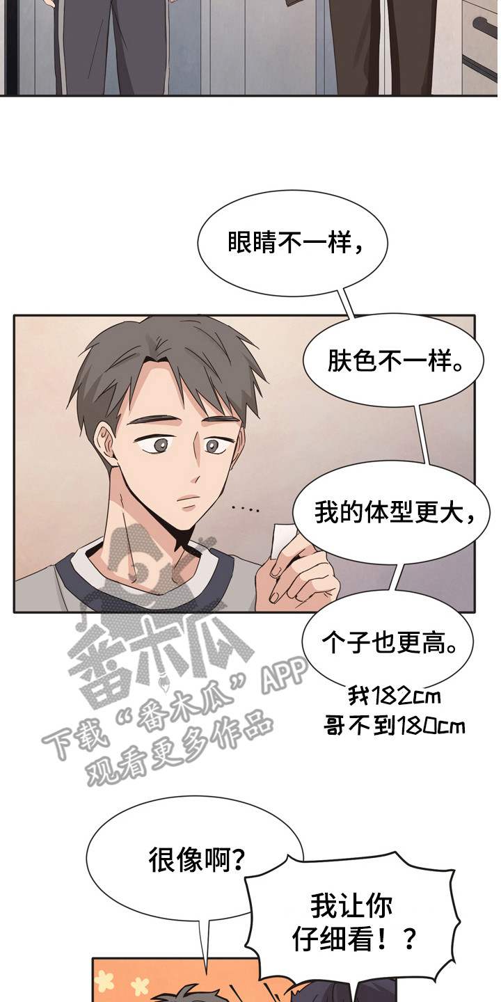 第169话9