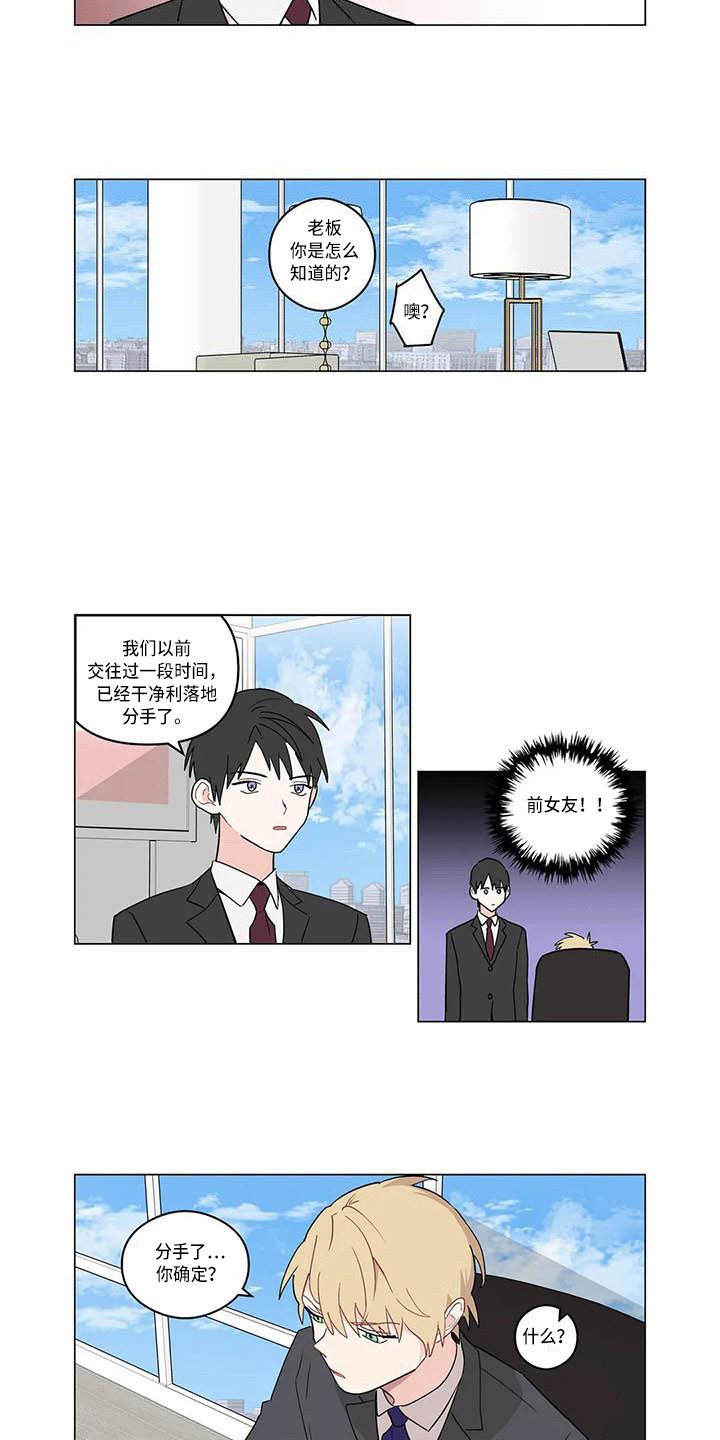 第176话4