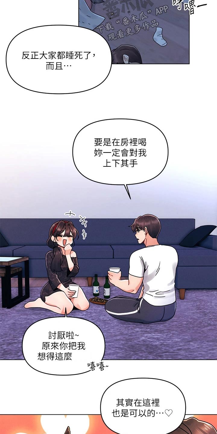 第31话14