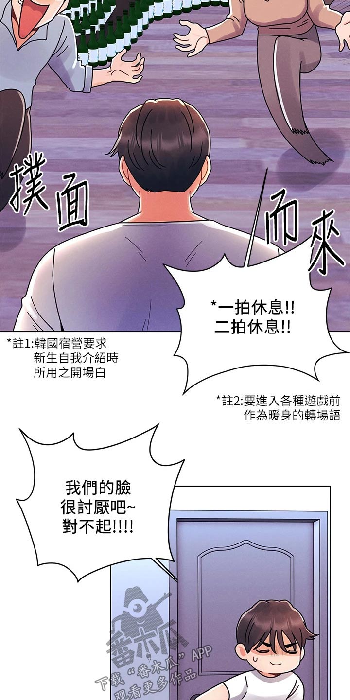 第31话9