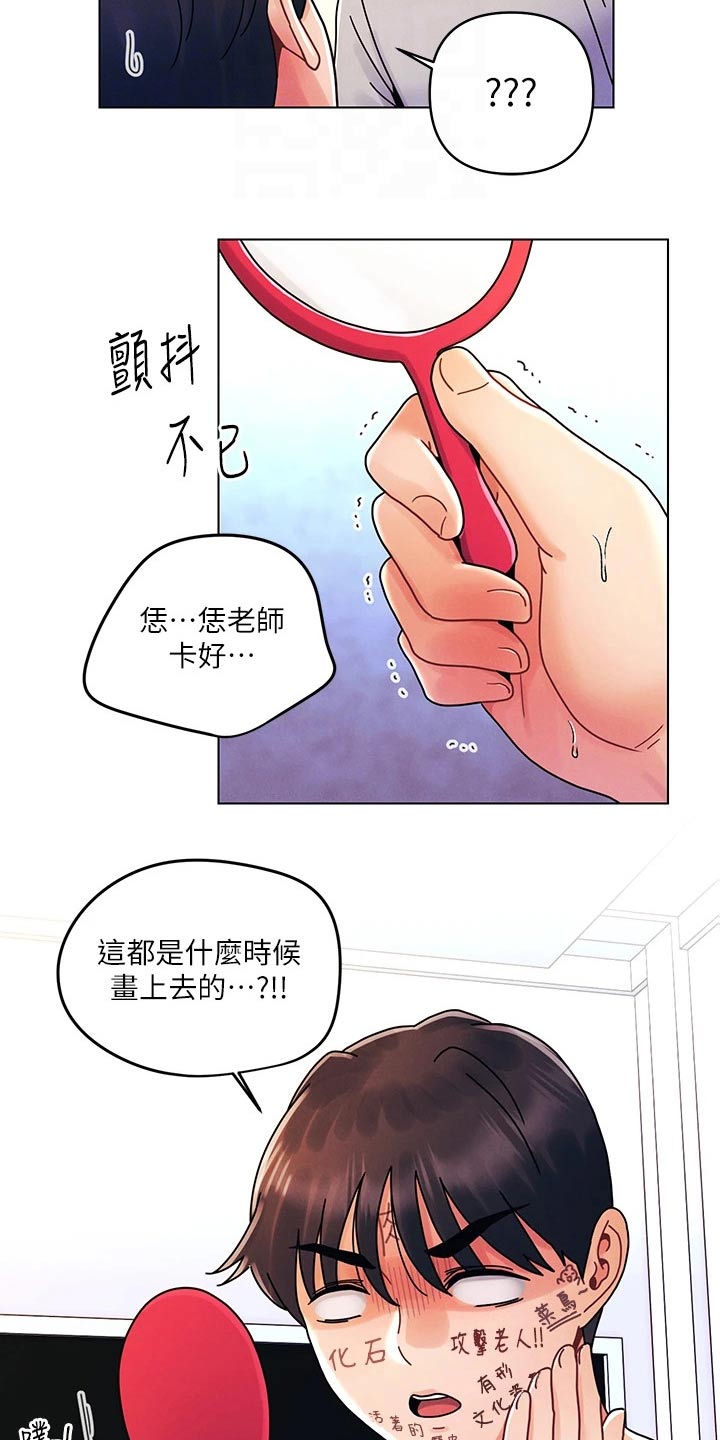 第33话5