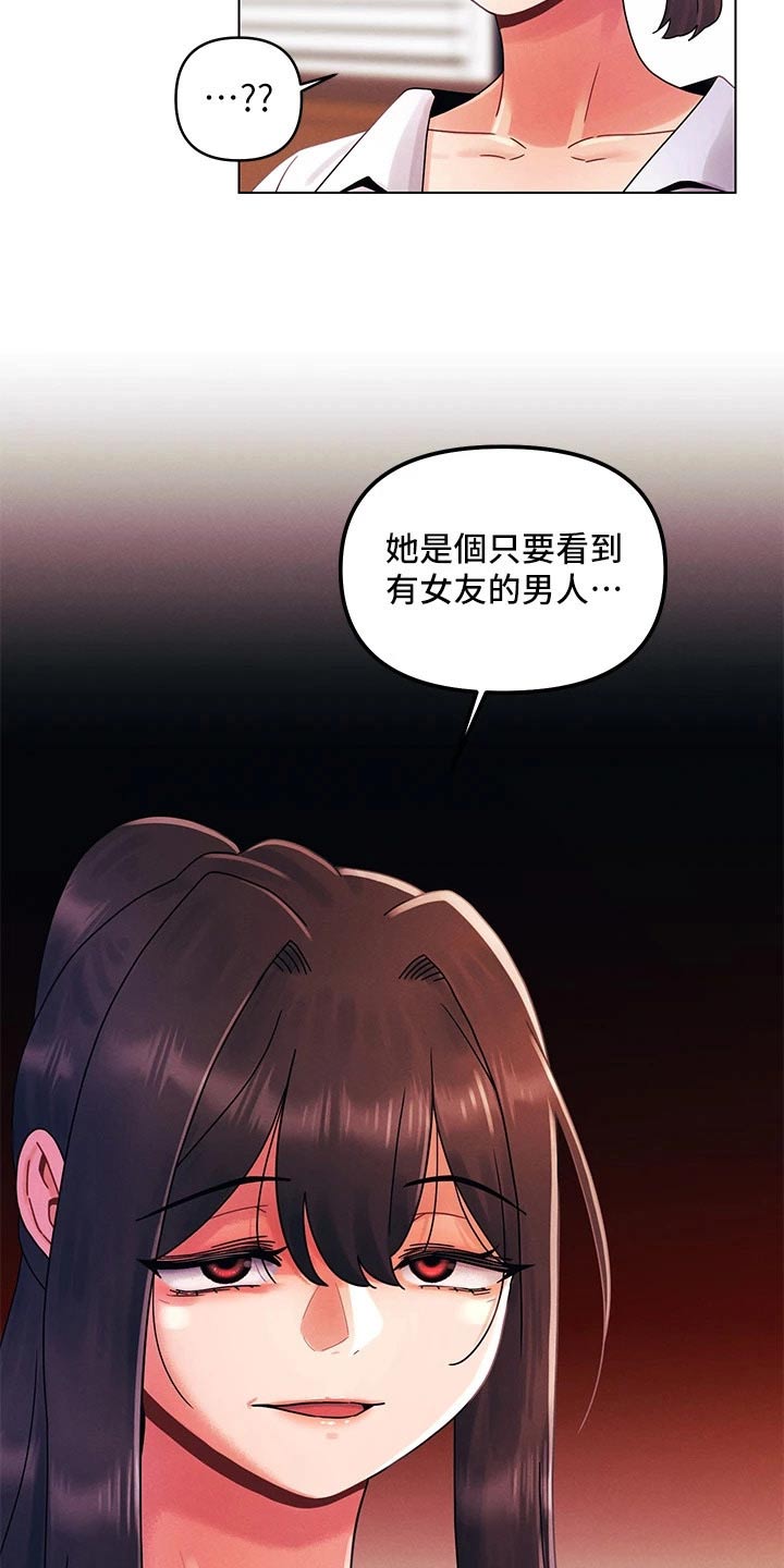 第41话13