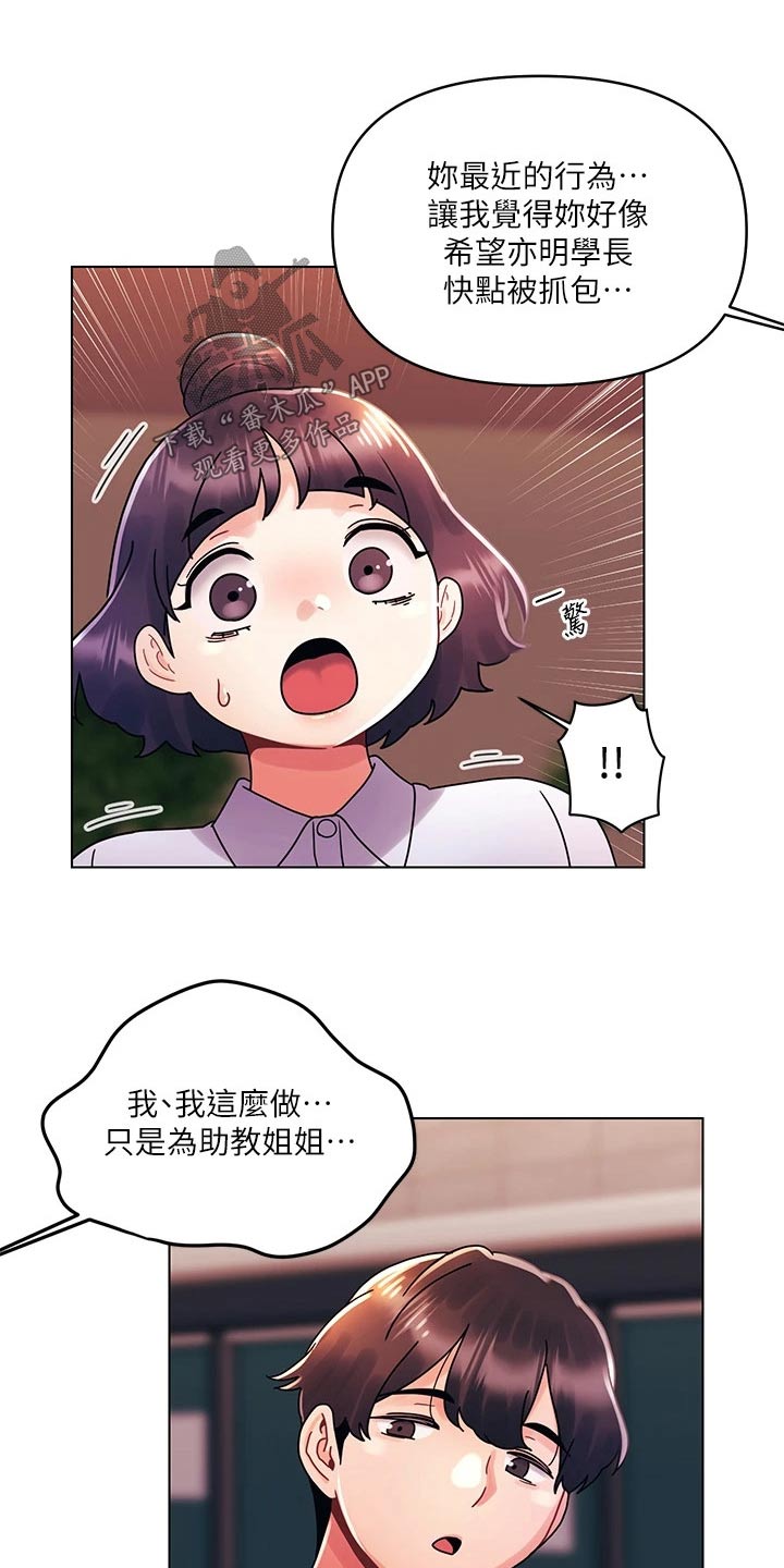 第44话3