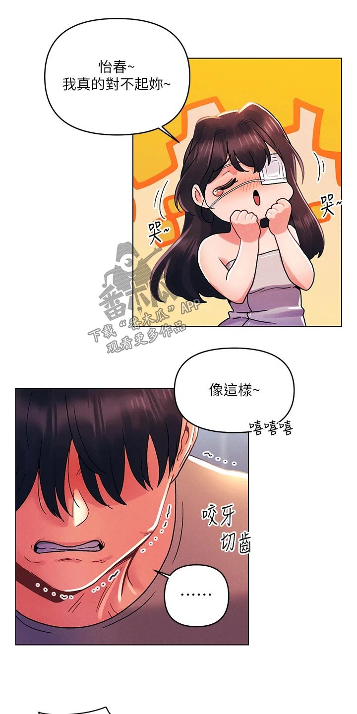 第48话19