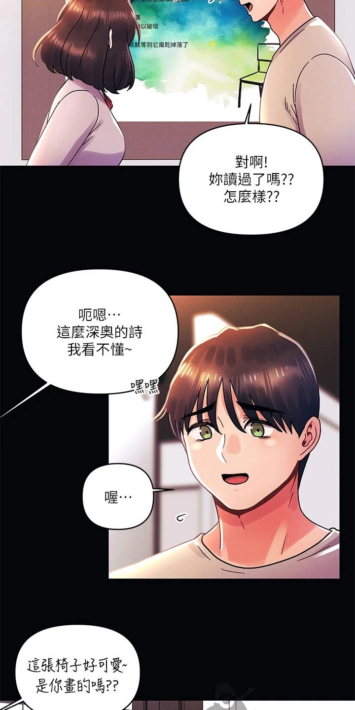 第55话5