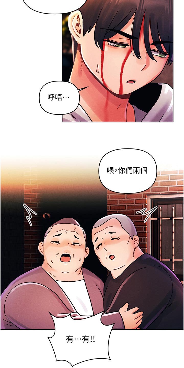 第69话22