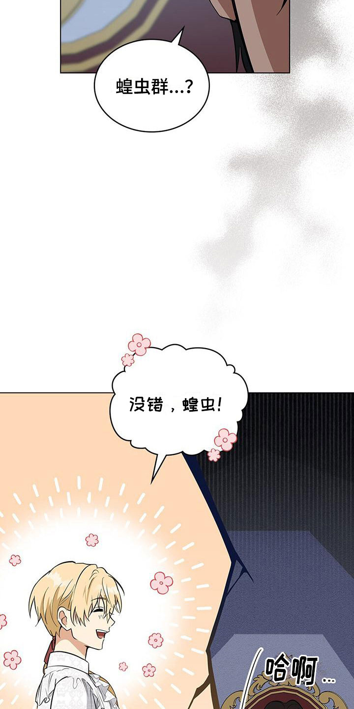 第17话29