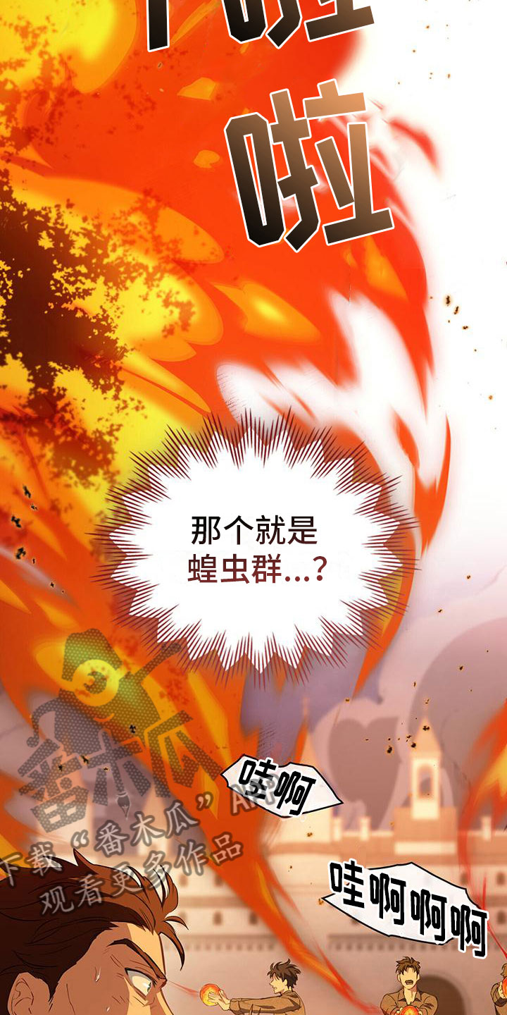 第20话2