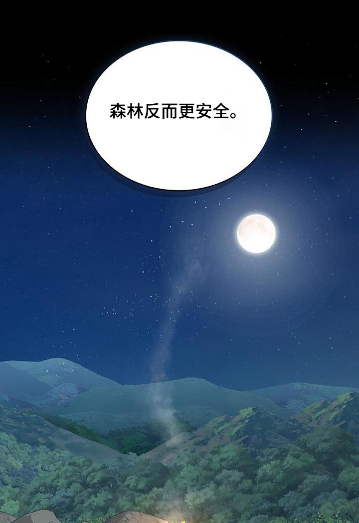 第51话0