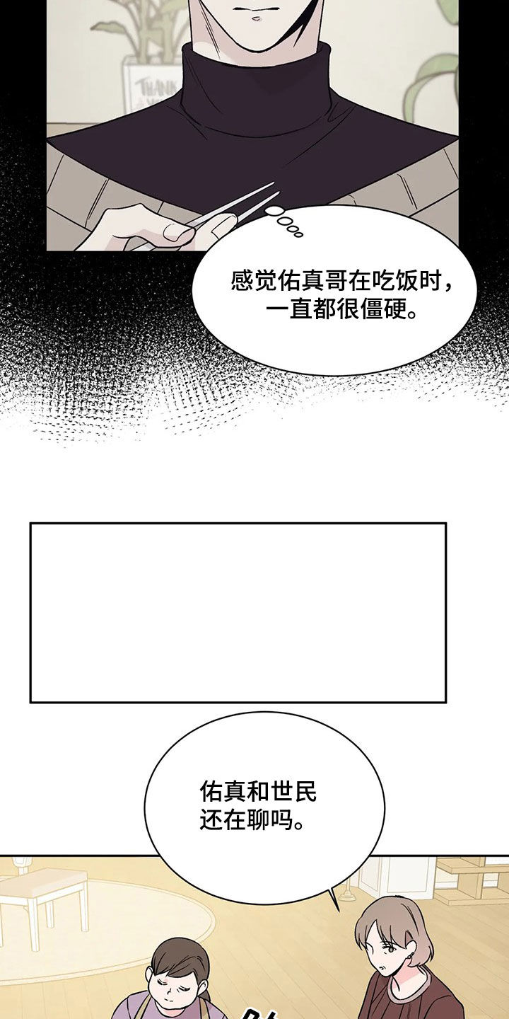 第19话6