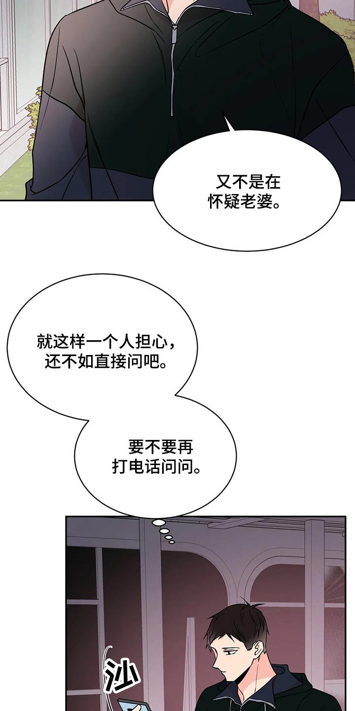 第46话7