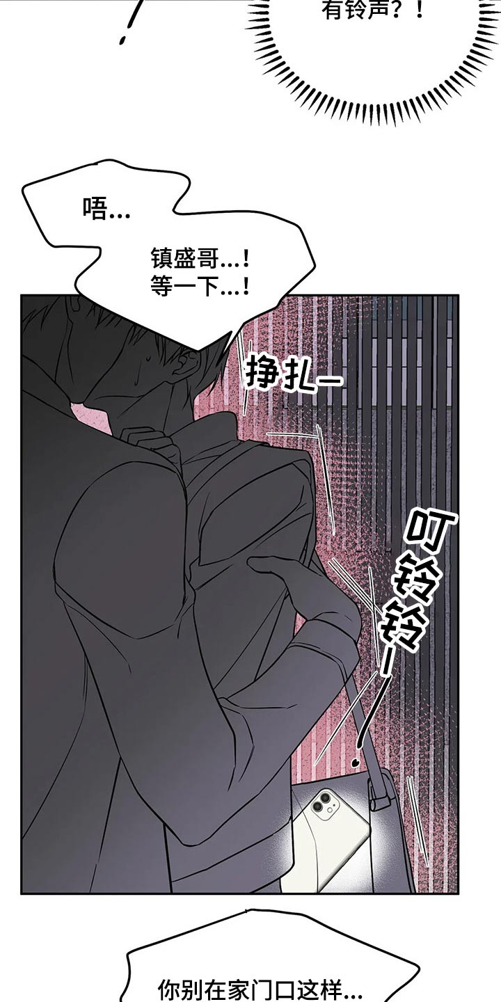 第46话10