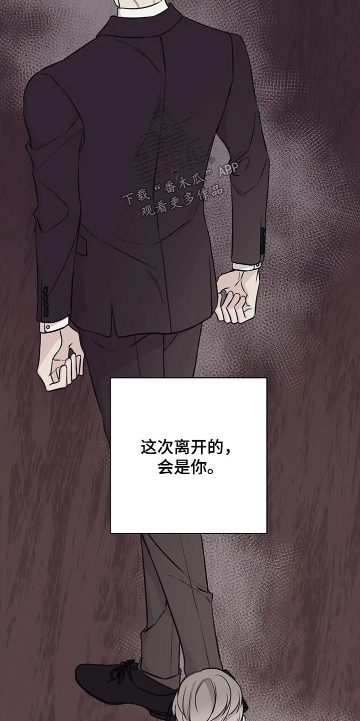 第54话14