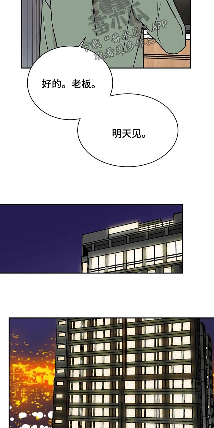 第57话9